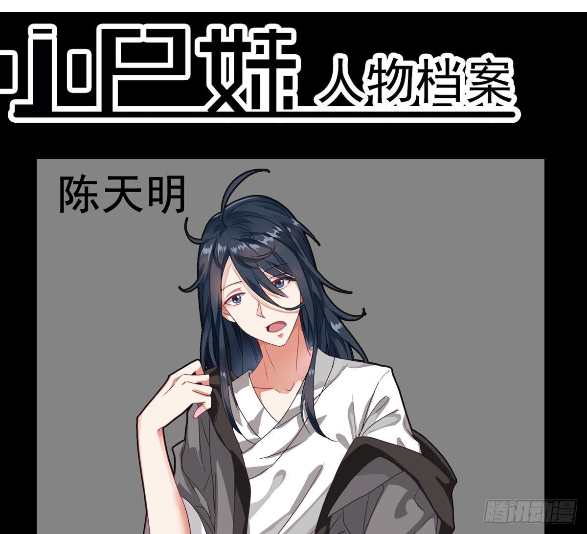 小尸妹韩漫全集-第22话 放着我来！无删减无遮挡章节图片 