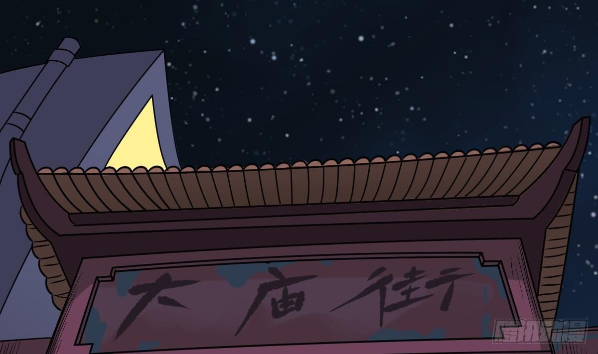 小尸妹韩漫全集-第23话 偷尸眼无删减无遮挡章节图片 