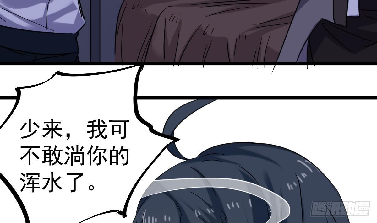 小尸妹韩漫全集-第23话 偷尸眼无删减无遮挡章节图片 