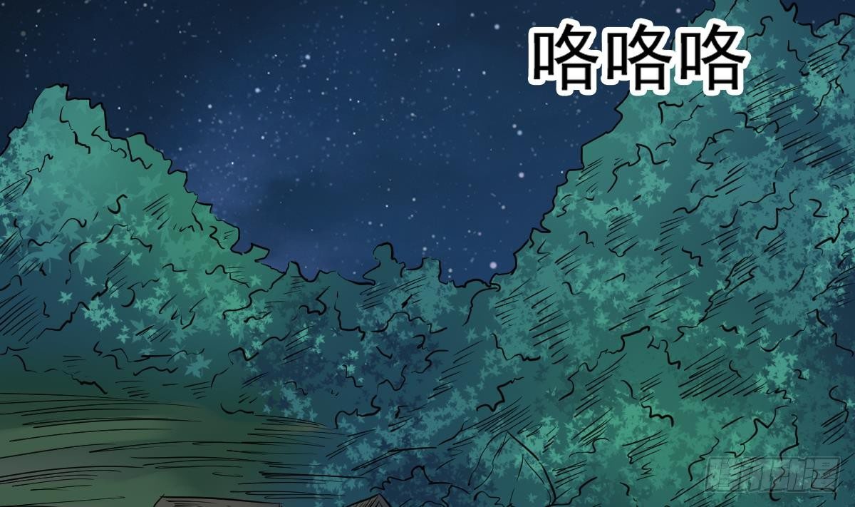 小尸妹韩漫全集-第23话 偷尸眼无删减无遮挡章节图片 