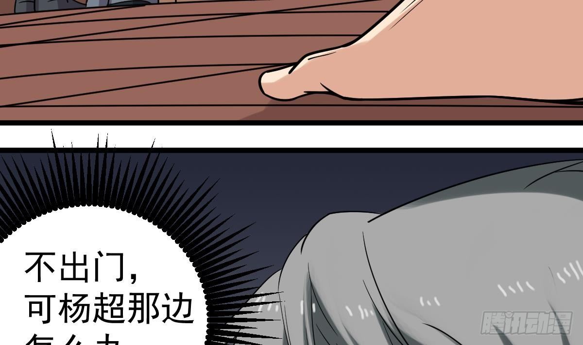 小尸妹韩漫全集-第23话 偷尸眼无删减无遮挡章节图片 