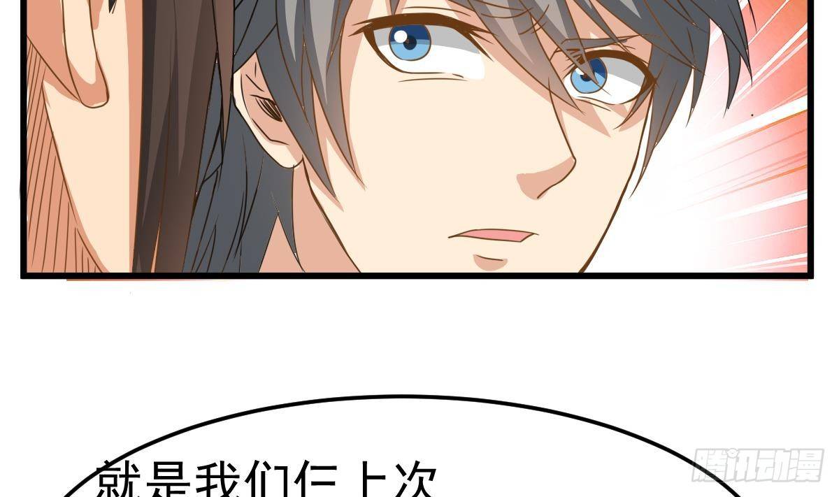 小尸妹韩漫全集-第24话 喜事？丧事？无删减无遮挡章节图片 
