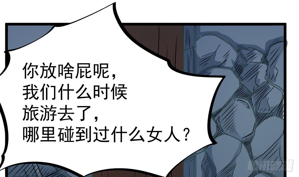小尸妹韩漫全集-第24话 喜事？丧事？无删减无遮挡章节图片 
