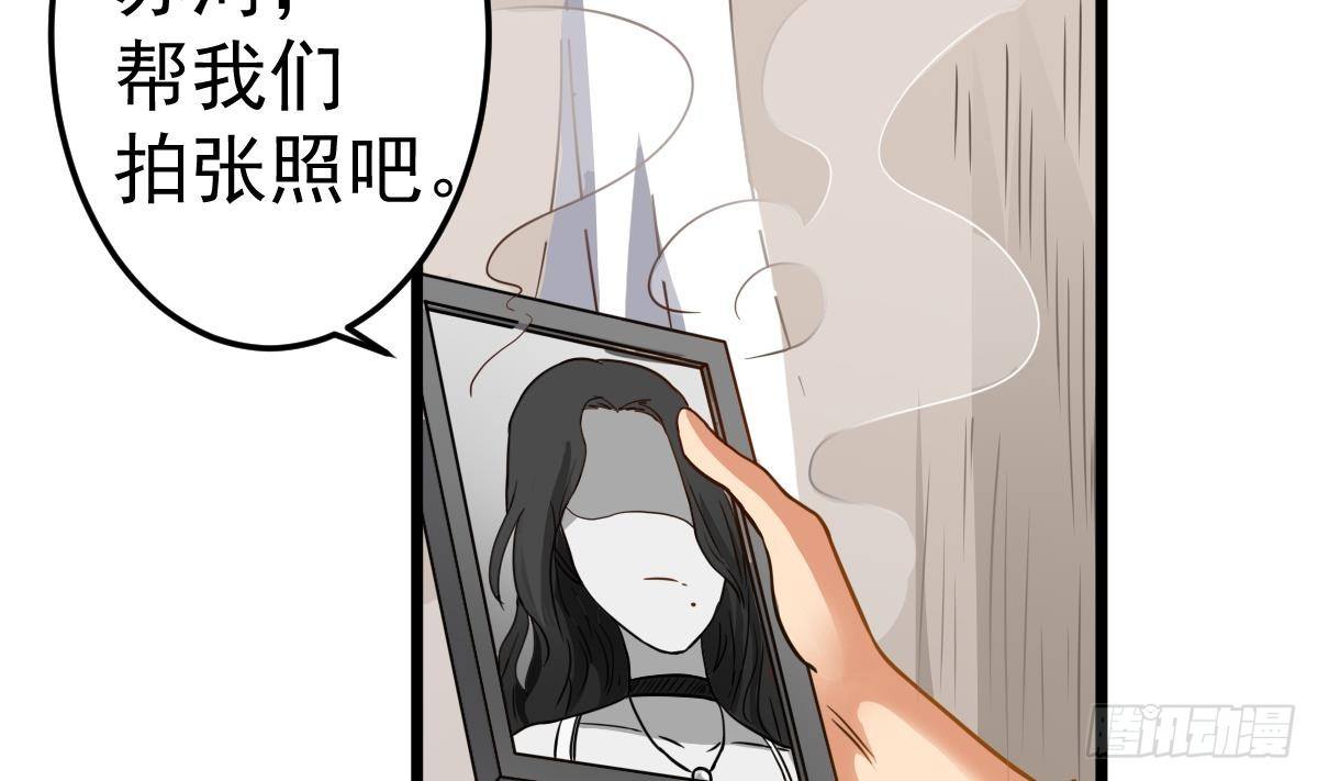 小尸妹韩漫全集-第24话 喜事？丧事？无删减无遮挡章节图片 