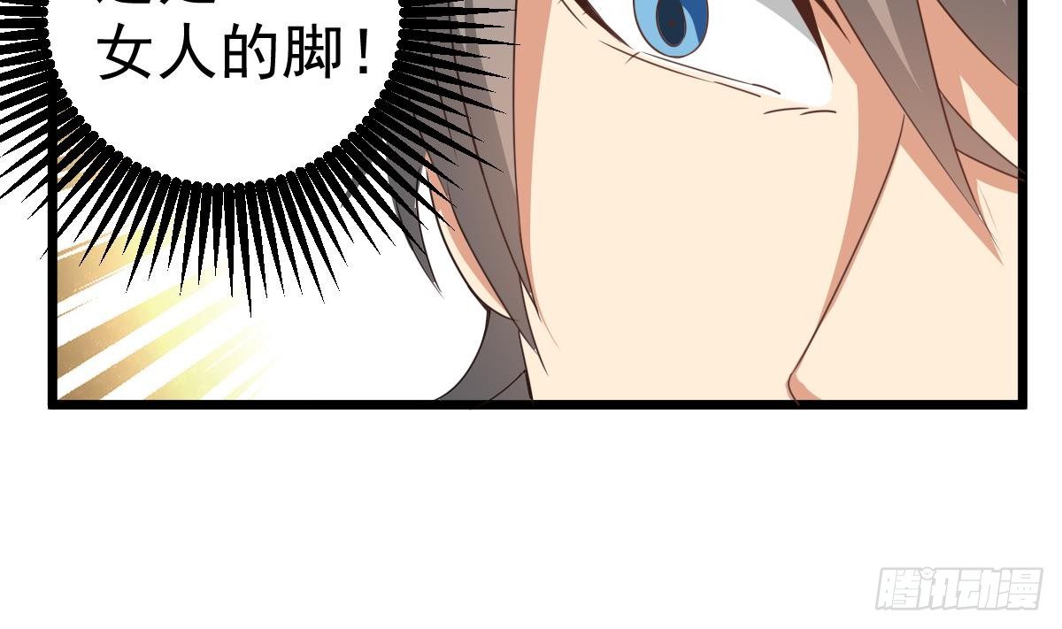 小尸妹韩漫全集-第25话 兄弟，你咋穿绣花鞋？！无删减无遮挡章节图片 