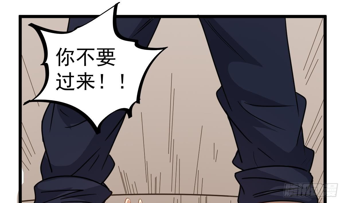 小尸妹韩漫全集-第25话 兄弟，你咋穿绣花鞋？！无删减无遮挡章节图片 