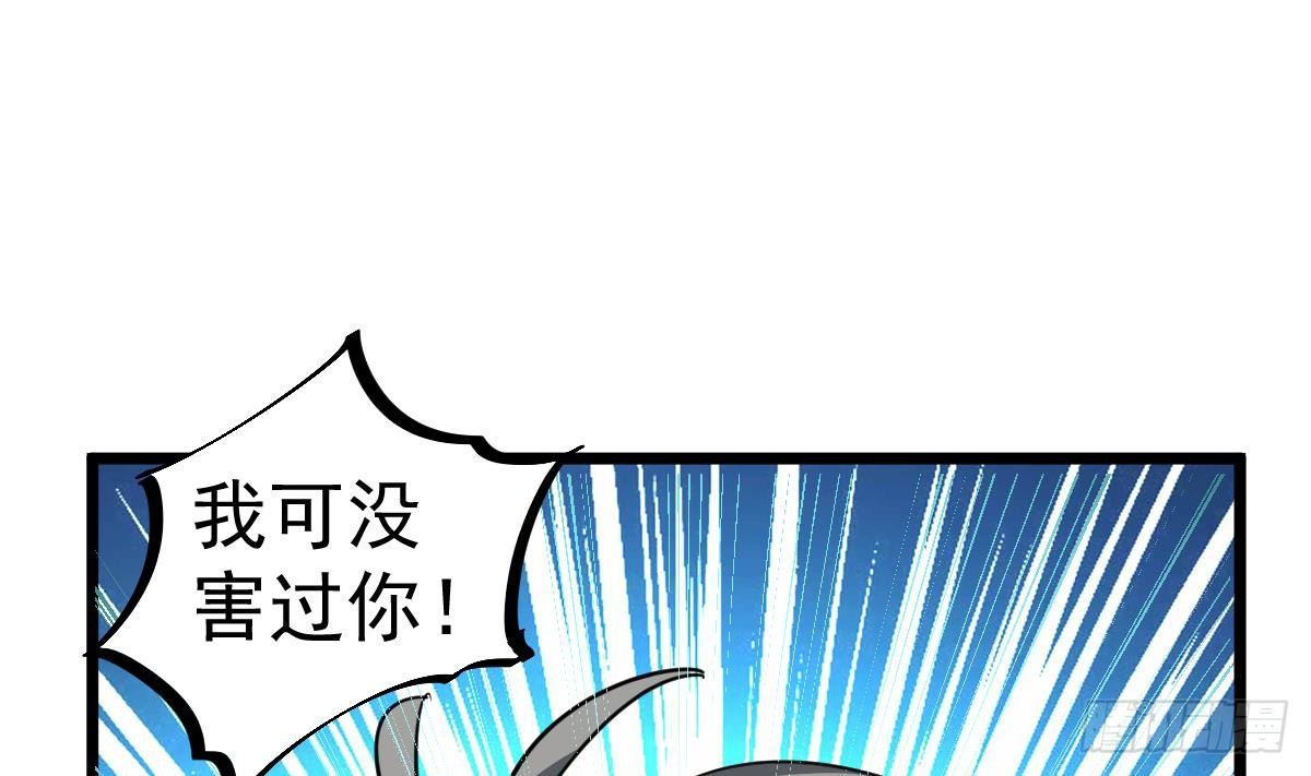 小尸妹韩漫全集-第25话 兄弟，你咋穿绣花鞋？！无删减无遮挡章节图片 