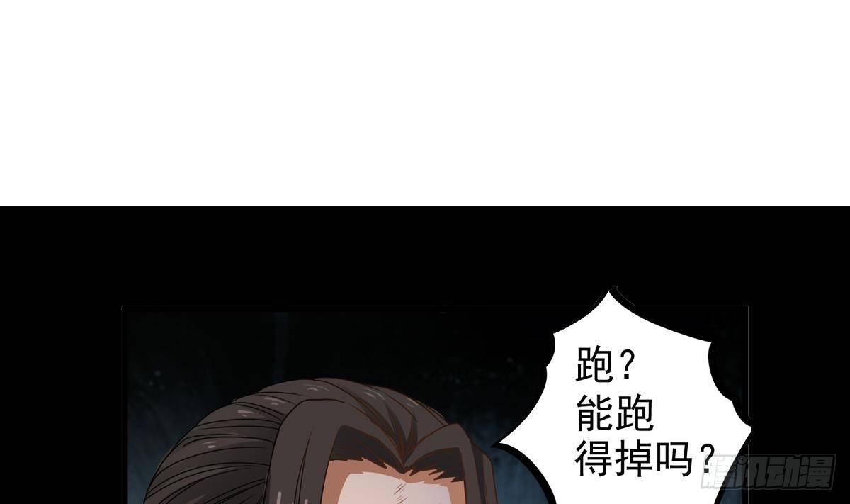 小尸妹韩漫全集-第25话 兄弟，你咋穿绣花鞋？！无删减无遮挡章节图片 