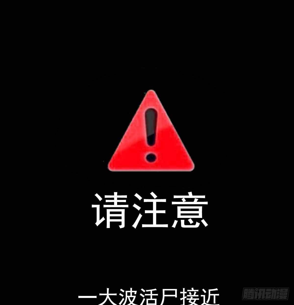小尸妹韩漫全集-第25话 兄弟，你咋穿绣花鞋？！无删减无遮挡章节图片 