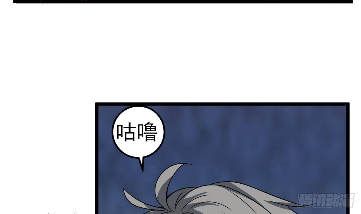小尸妹韩漫全集-第25话 兄弟，你咋穿绣花鞋？！无删减无遮挡章节图片 