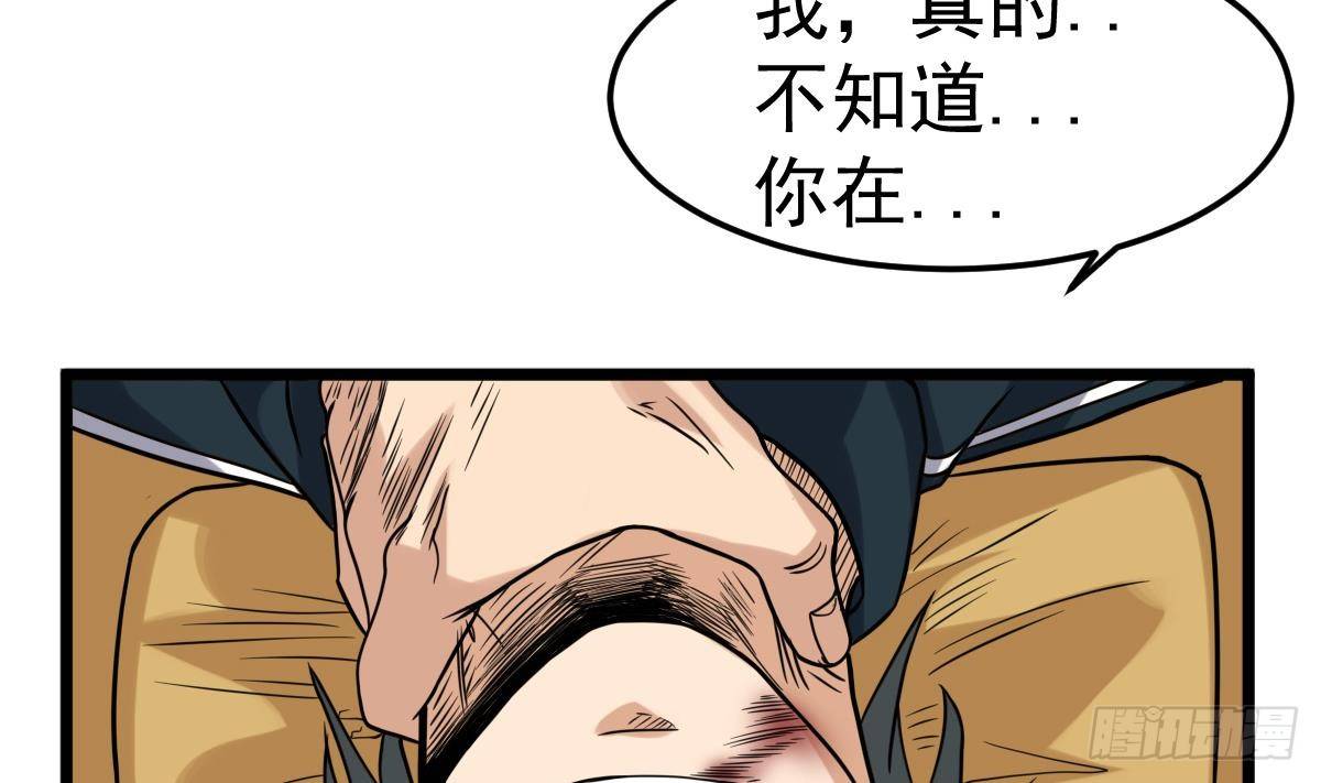 小尸妹韩漫全集-第26话 我要你死无删减无遮挡章节图片 