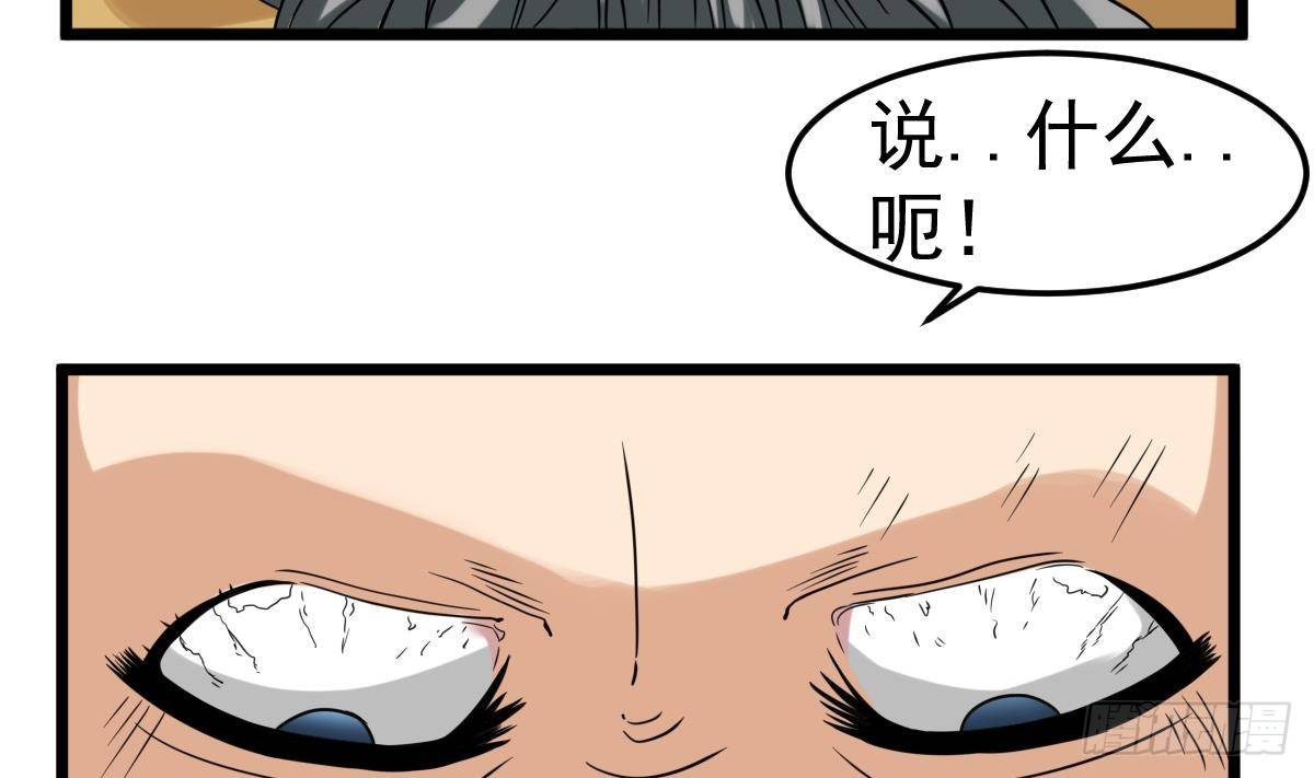小尸妹韩漫全集-第26话 我要你死无删减无遮挡章节图片 