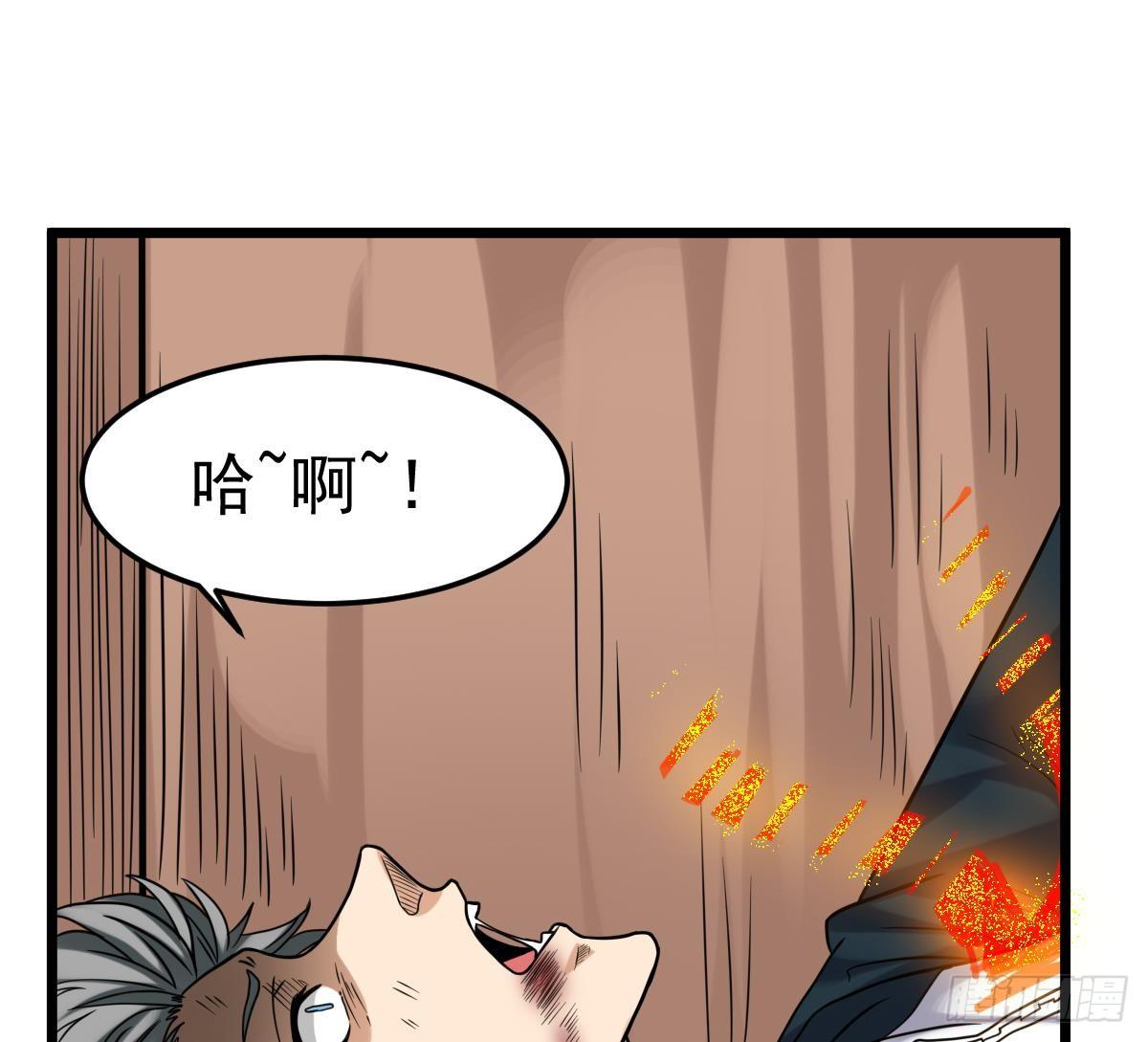 小尸妹韩漫全集-第26话 我要你死无删减无遮挡章节图片 