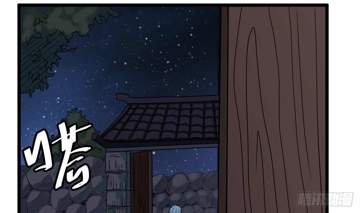 小尸妹韩漫全集-第26话 我要你死无删减无遮挡章节图片 