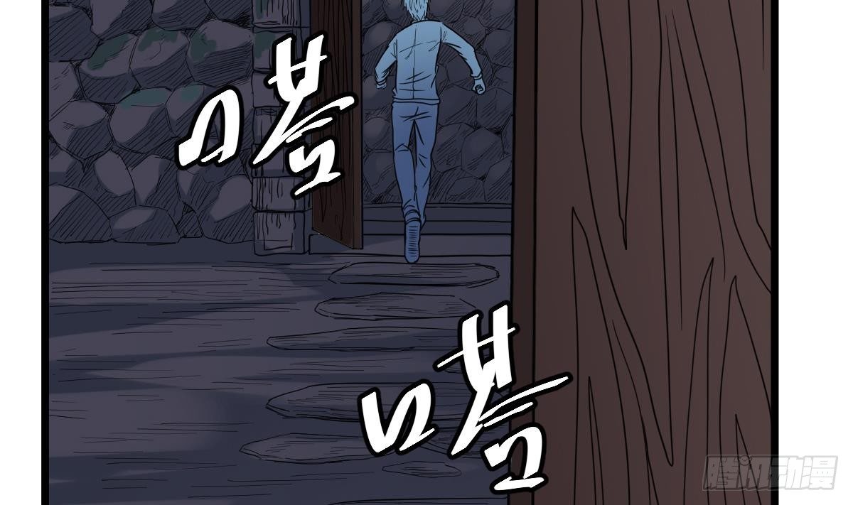 小尸妹韩漫全集-第26话 我要你死无删减无遮挡章节图片 