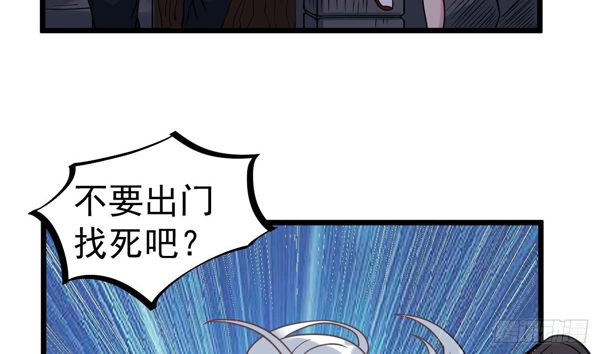 小尸妹韩漫全集-第26话 我要你死无删减无遮挡章节图片 
