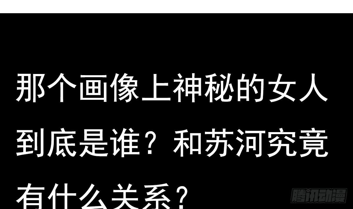 小尸妹韩漫全集-第26话 我要你死无删减无遮挡章节图片 