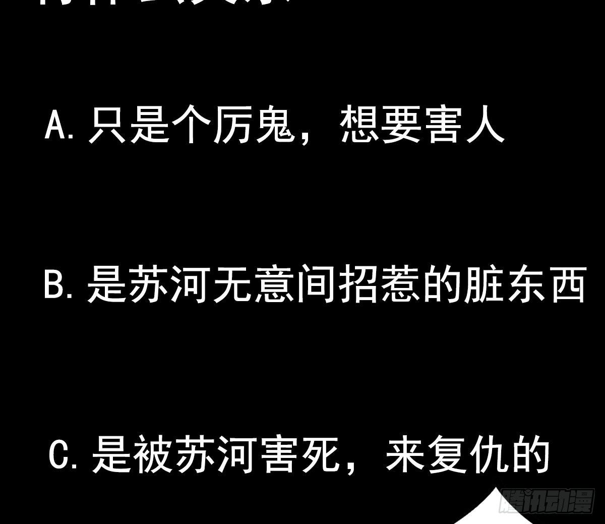 小尸妹韩漫全集-第26话 我要你死无删减无遮挡章节图片 