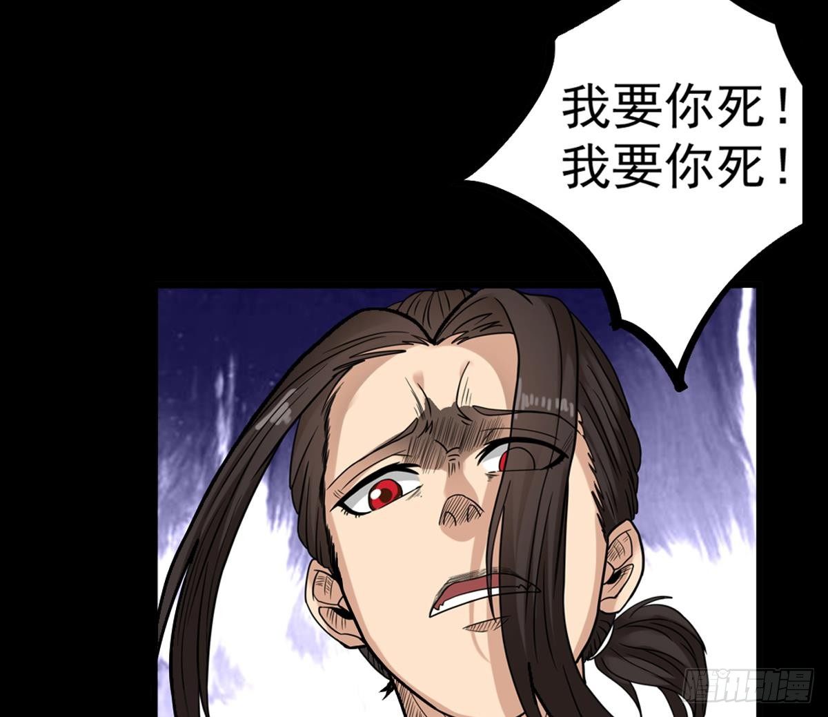 小尸妹韩漫全集-第26话 我要你死无删减无遮挡章节图片 