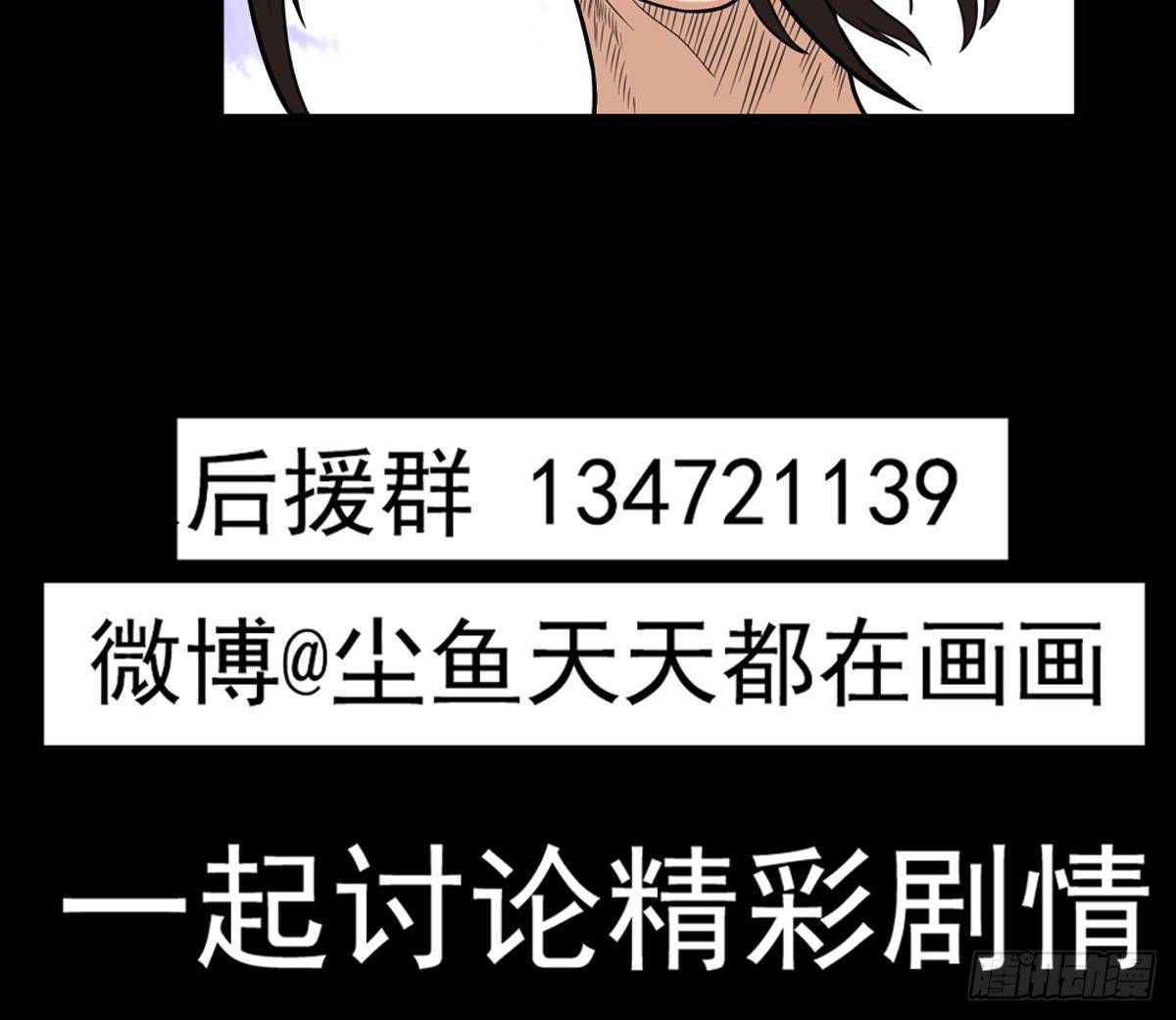 小尸妹韩漫全集-第26话 我要你死无删减无遮挡章节图片 