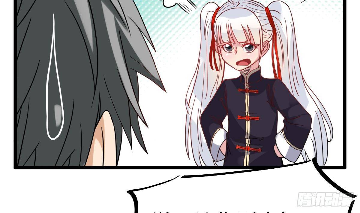 小尸妹韩漫全集-第27话 钓鬼？！无删减无遮挡章节图片 