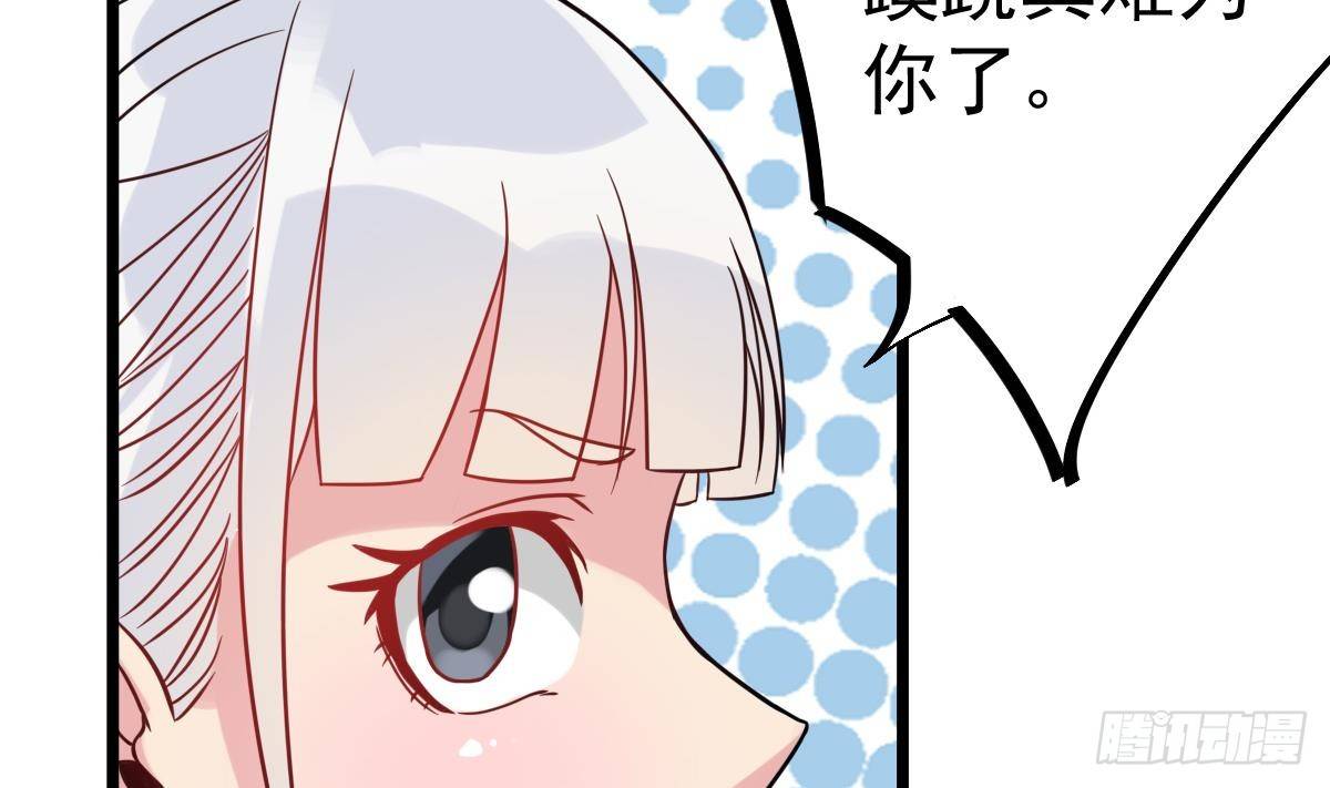 小尸妹韩漫全集-第27话 钓鬼？！无删减无遮挡章节图片 