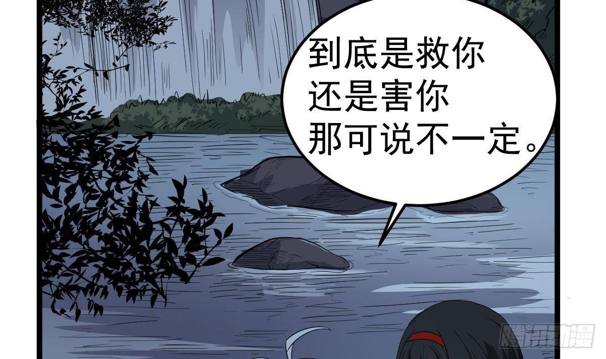 小尸妹韩漫全集-第27话 钓鬼？！无删减无遮挡章节图片 