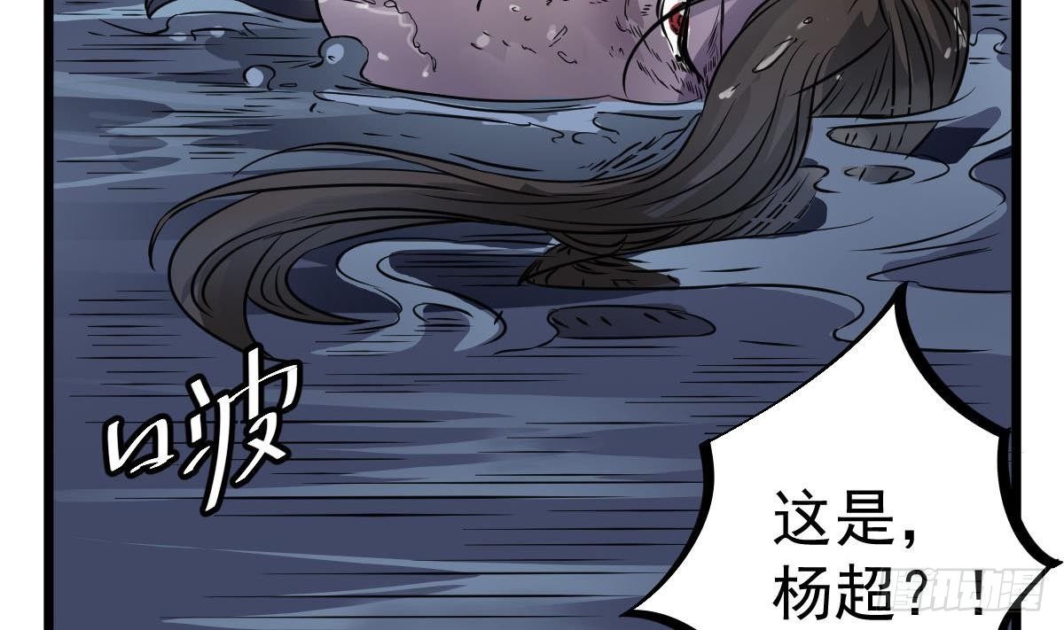 小尸妹韩漫全集-第27话 钓鬼？！无删减无遮挡章节图片 