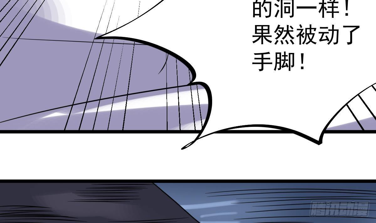小尸妹韩漫全集-第28话 都是苏河的安排无删减无遮挡章节图片 
