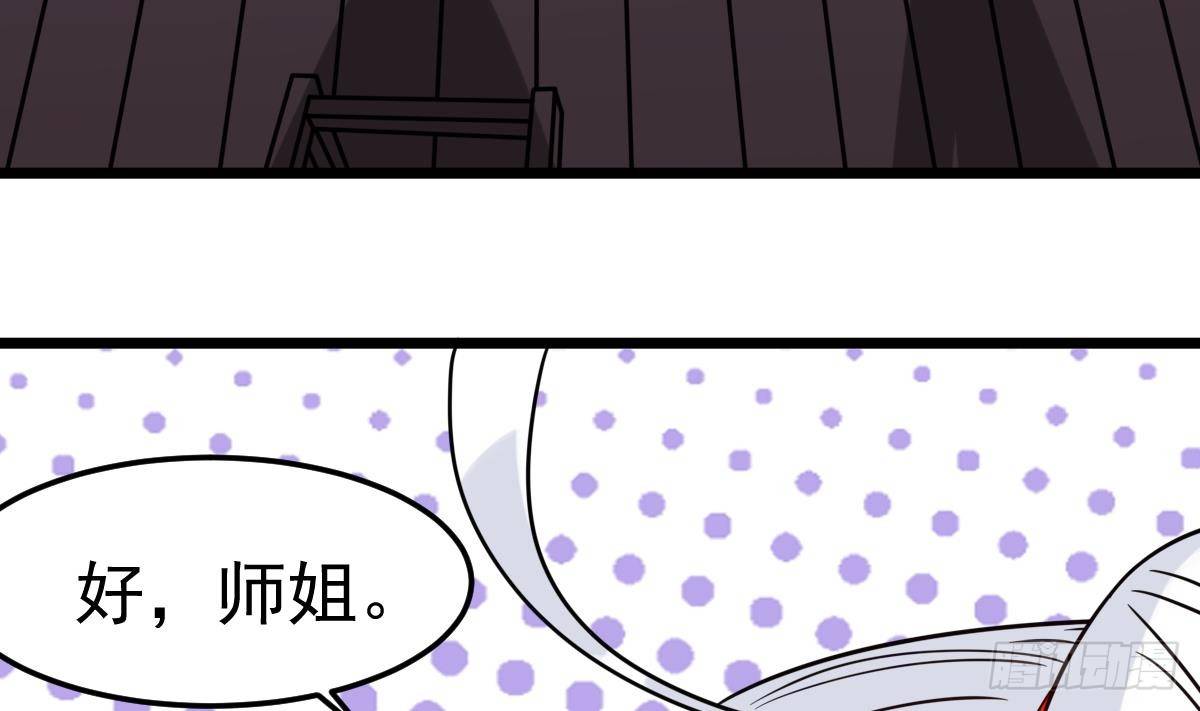 小尸妹韩漫全集-第28话 都是苏河的安排无删减无遮挡章节图片 