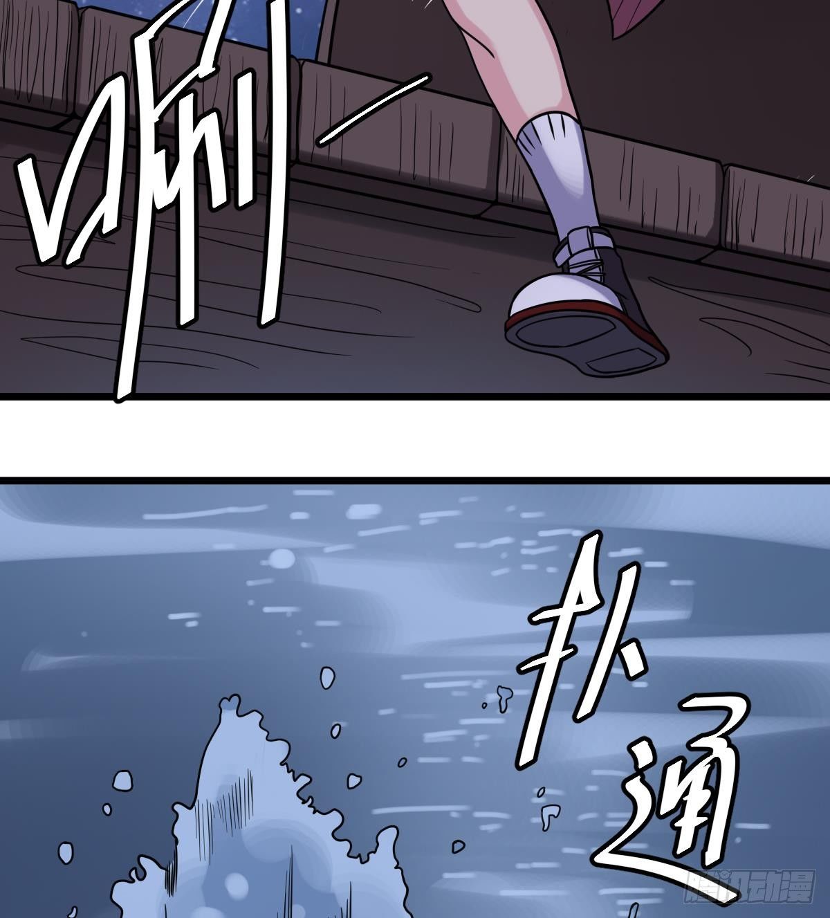 小尸妹韩漫全集-第28话 都是苏河的安排无删减无遮挡章节图片 