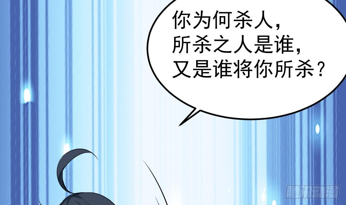小尸妹韩漫全集-第28话 都是苏河的安排无删减无遮挡章节图片 