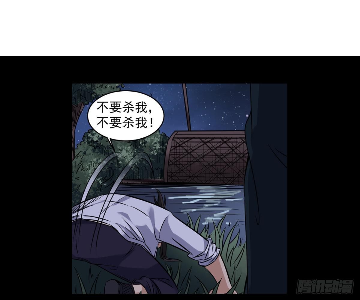 小尸妹韩漫全集-第28话 都是苏河的安排无删减无遮挡章节图片 