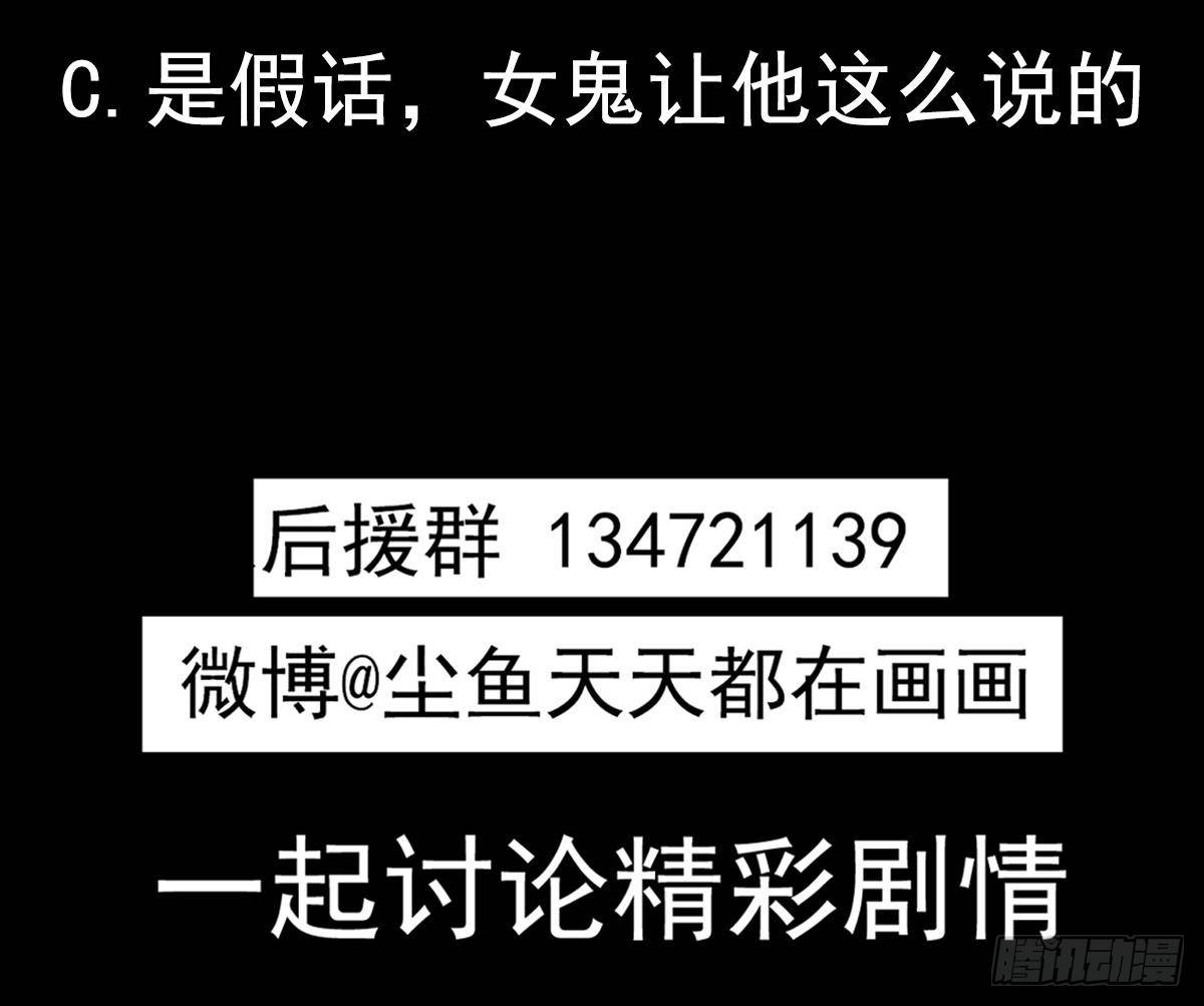 小尸妹韩漫全集-第28话 都是苏河的安排无删减无遮挡章节图片 
