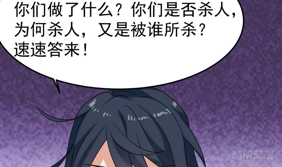 小尸妹韩漫全集-第29话 守尸棺无删减无遮挡章节图片 