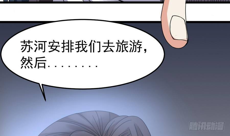 小尸妹韩漫全集-第29话 守尸棺无删减无遮挡章节图片 