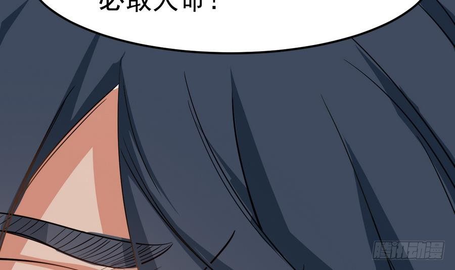小尸妹韩漫全集-第29话 守尸棺无删减无遮挡章节图片 