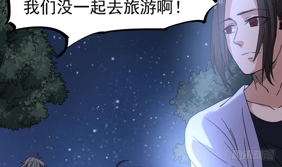小尸妹韩漫全集-第29话 守尸棺无删减无遮挡章节图片 