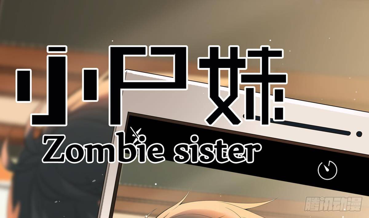 小尸妹韩漫全集-第30话 不去都得死无删减无遮挡章节图片 