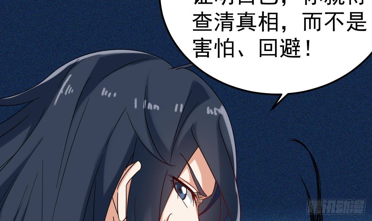 小尸妹韩漫全集-第30话 不去都得死无删减无遮挡章节图片 