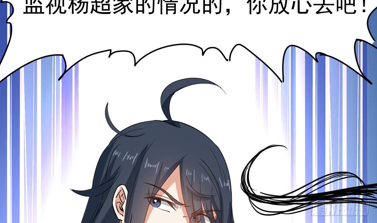 小尸妹韩漫全集-第30话 不去都得死无删减无遮挡章节图片 