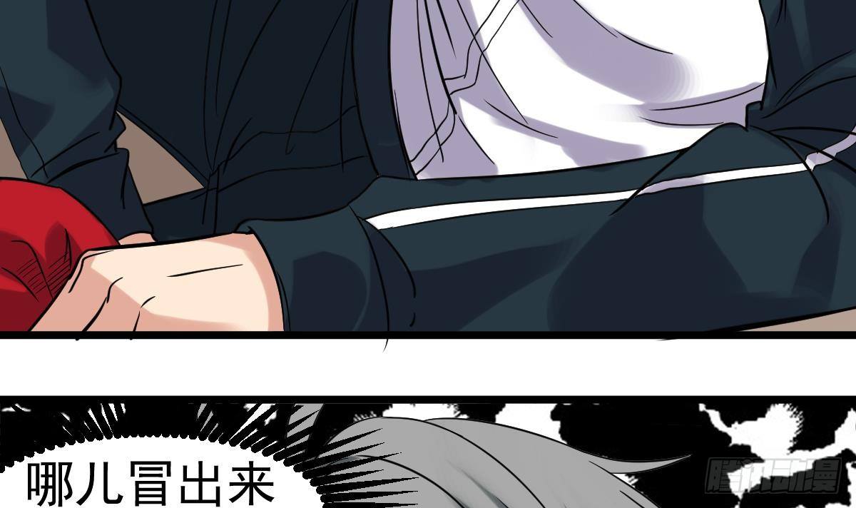 小尸妹韩漫全集-第30话 不去都得死无删减无遮挡章节图片 