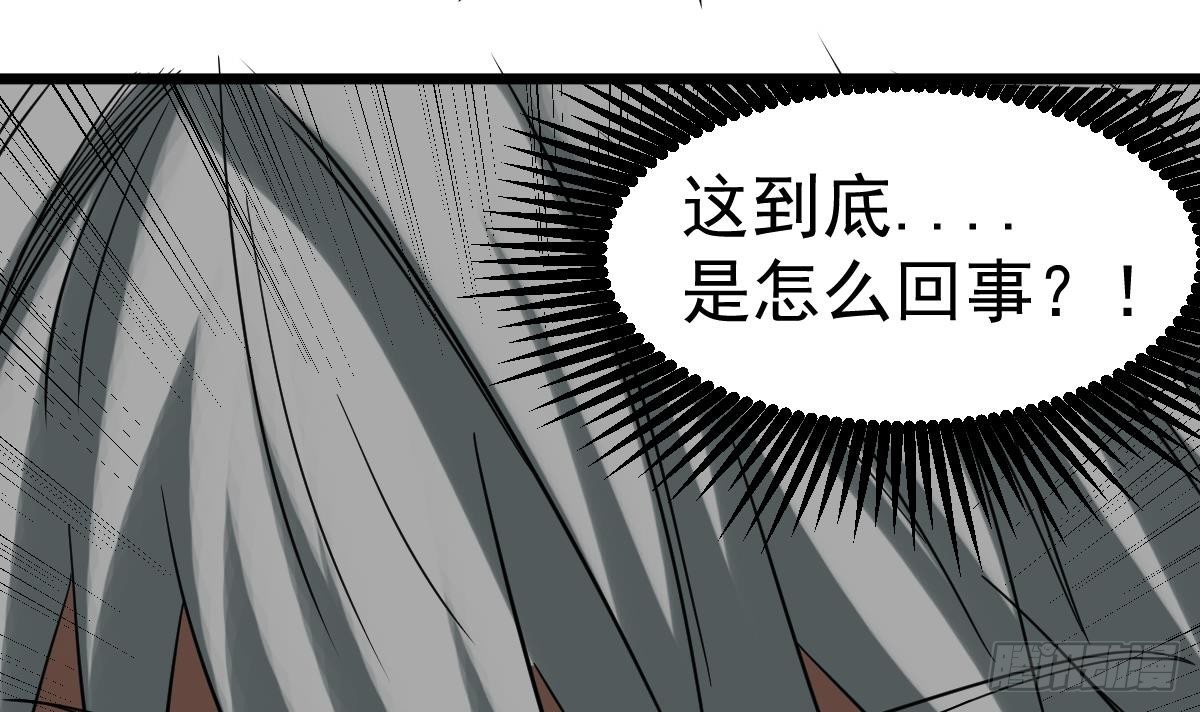 小尸妹韩漫全集-第30话 不去都得死无删减无遮挡章节图片 