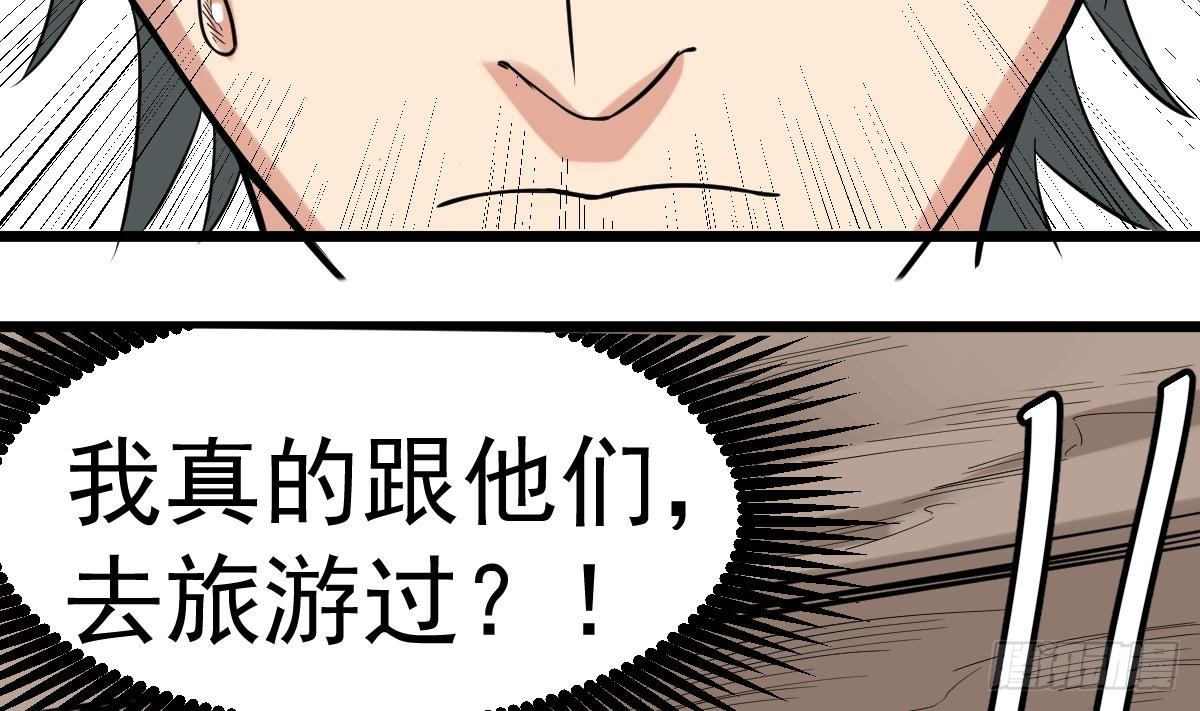 小尸妹韩漫全集-第30话 不去都得死无删减无遮挡章节图片 
