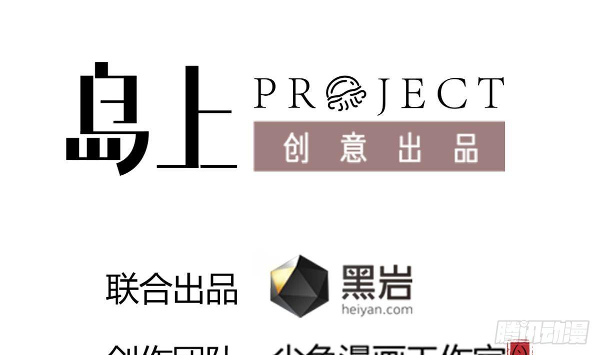 小尸妹韩漫全集-第31话 神秘的黑丝无删减无遮挡章节图片 
