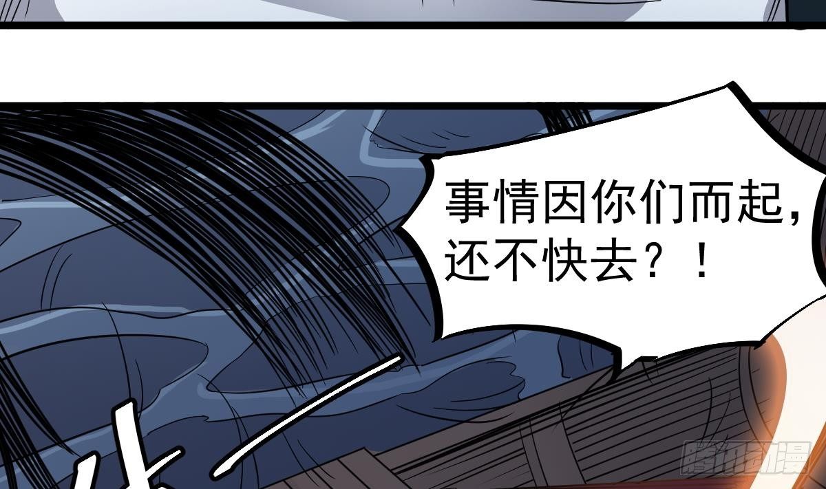 小尸妹韩漫全集-第31话 神秘的黑丝无删减无遮挡章节图片 