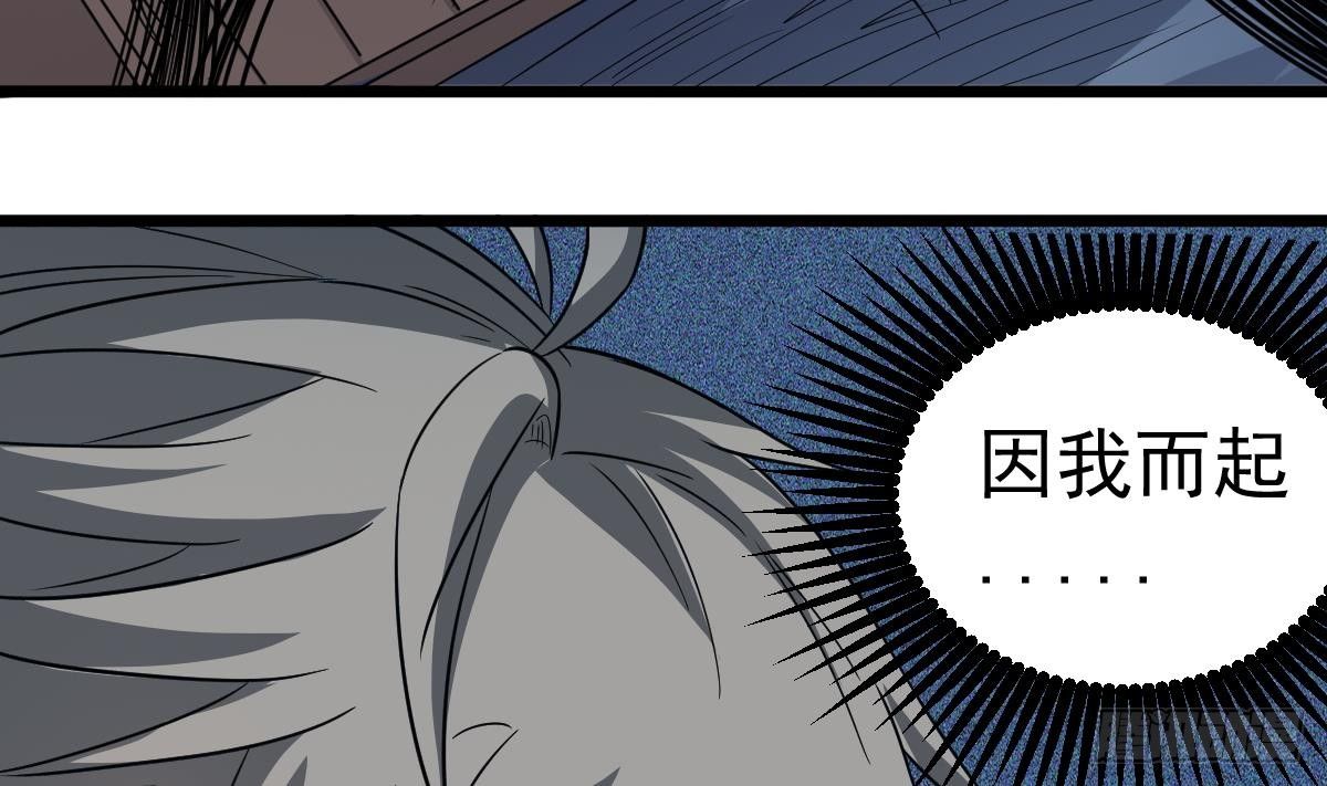 小尸妹韩漫全集-第31话 神秘的黑丝无删减无遮挡章节图片 
