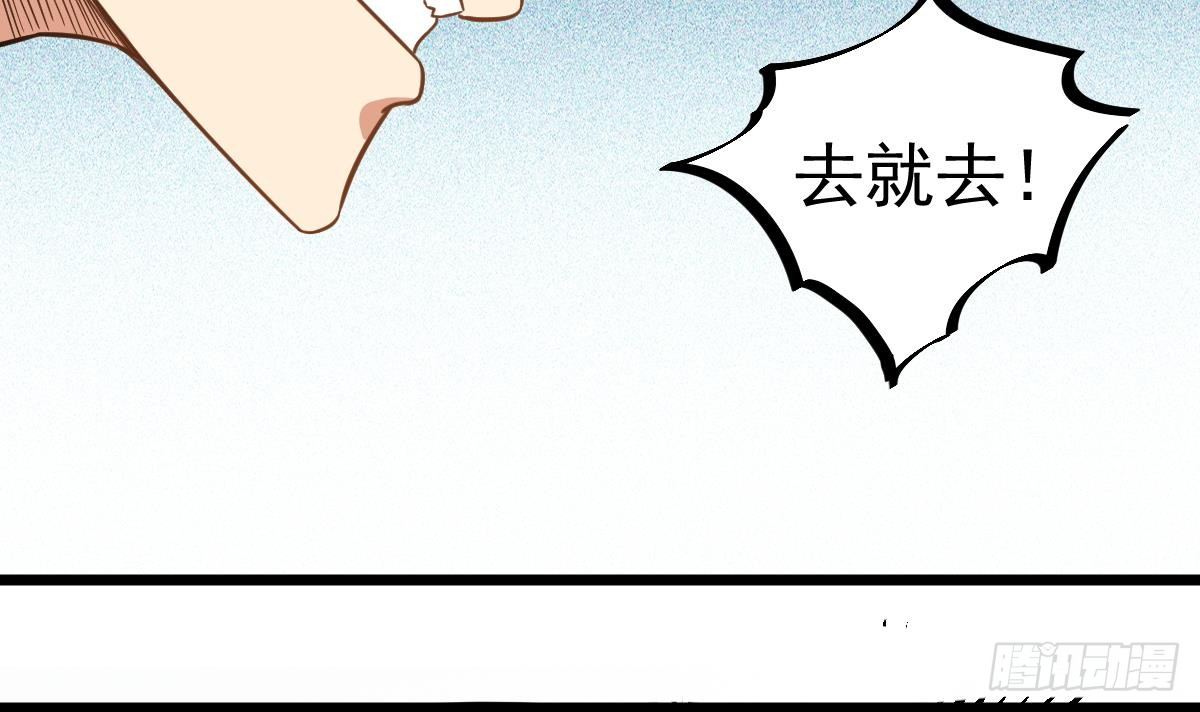 小尸妹韩漫全集-第31话 神秘的黑丝无删减无遮挡章节图片 