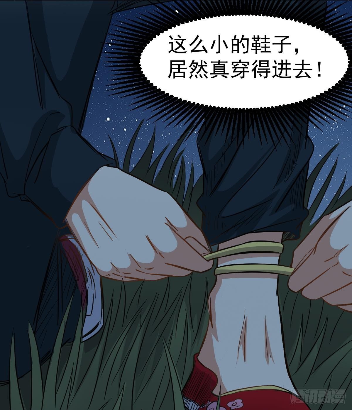 小尸妹韩漫全集-第31话 神秘的黑丝无删减无遮挡章节图片 