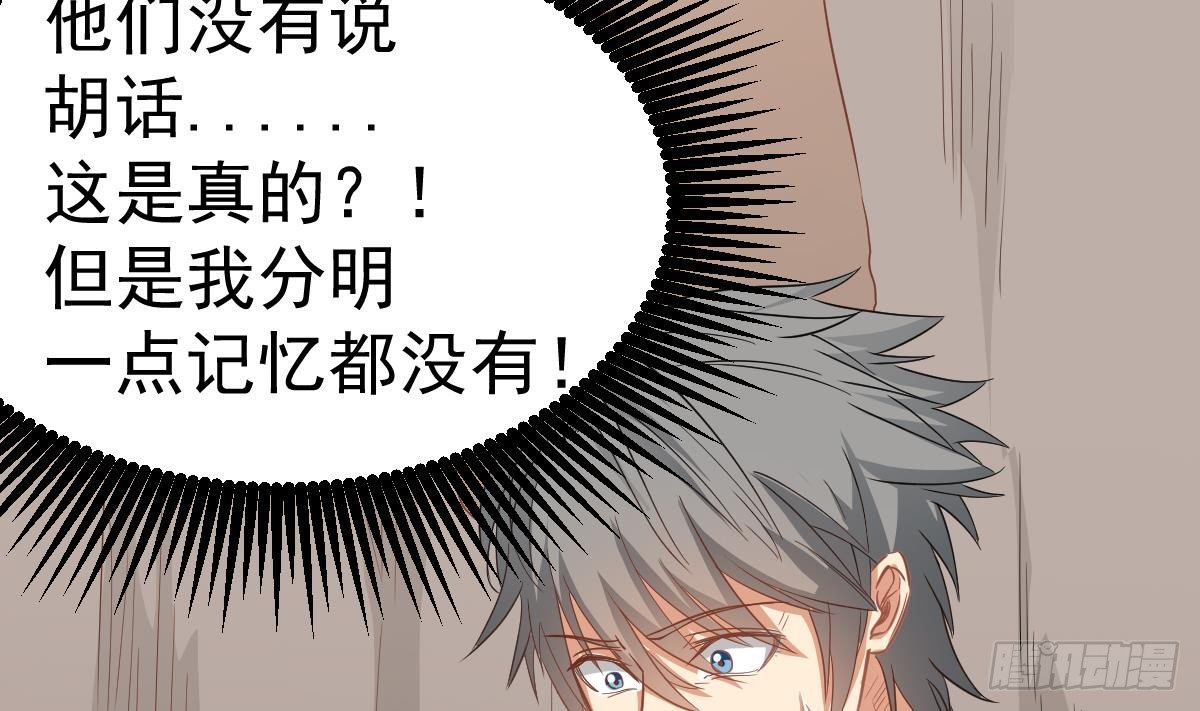 小尸妹韩漫全集-第31话 神秘的黑丝无删减无遮挡章节图片 